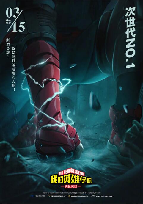 末广纯在线观看